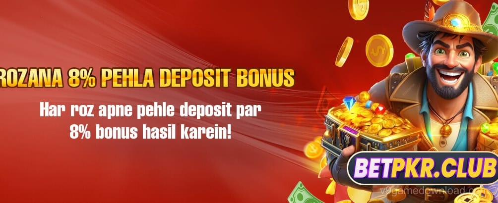 Grab Daily First Deposit Bonuses on v9 game